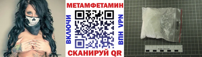 АМФЕТАМИН VHQ наркота Партизанск