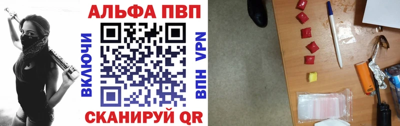 гидра вход Партизанск A-PVP Соль как найти закладки