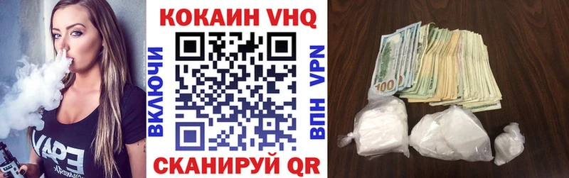 Cocaine Колумбийский  гидра как зайти  Партизанск  купить наркотик 