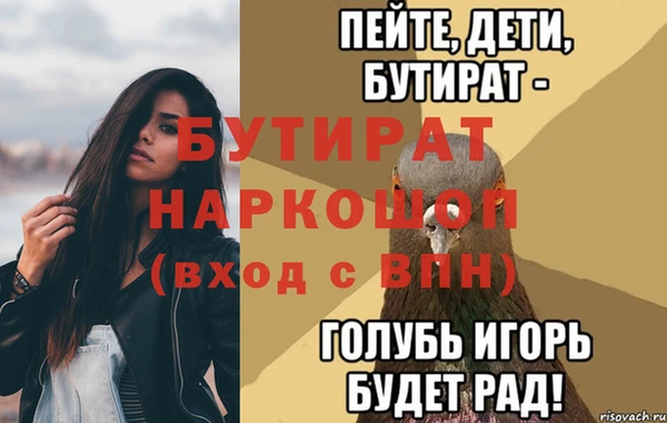 бошки Михайловка