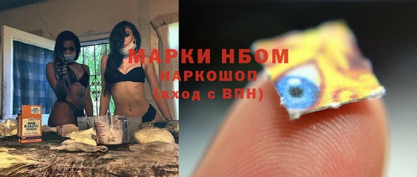 мяу мяу кристалл Михайловск