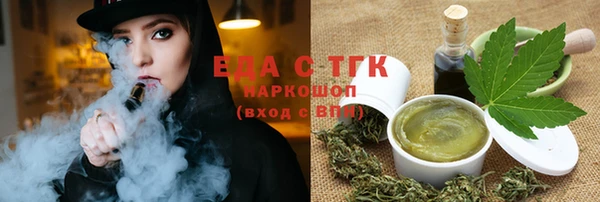 бошки Михайловка