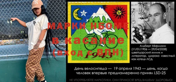 ALPHA-PVP Михайлов