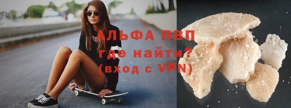 мяу мяу кристалл Михайловск