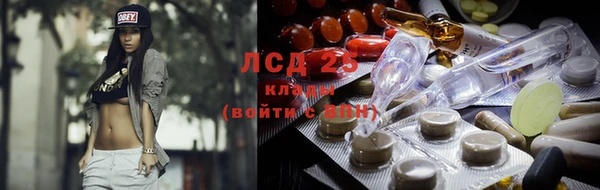мяу мяу кристалл Михайловск