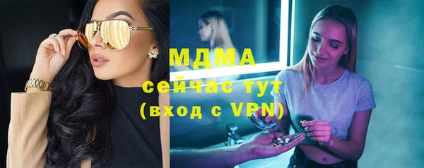 ALPHA-PVP Михайлов