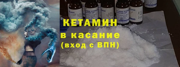 мяу мяу кристалл Михайловск