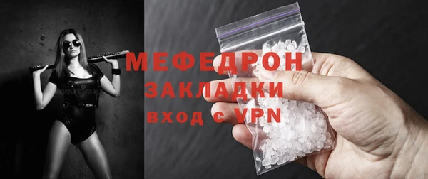 кокаин VHQ Бабаево