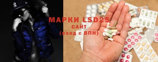 мяу мяу кристалл Михайловск