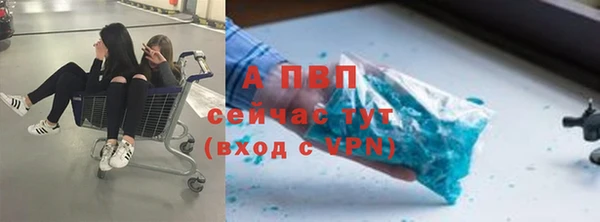кокаин VHQ Бабаево