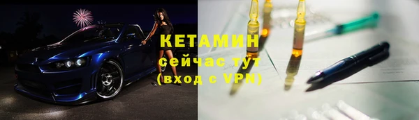 ALPHA-PVP Михайлов