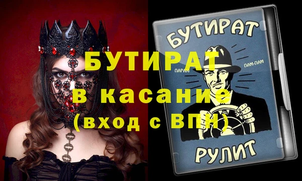 бошки Михайловка