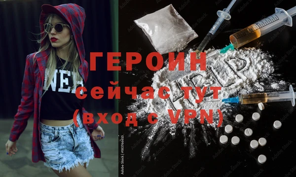 амф Ахтубинск