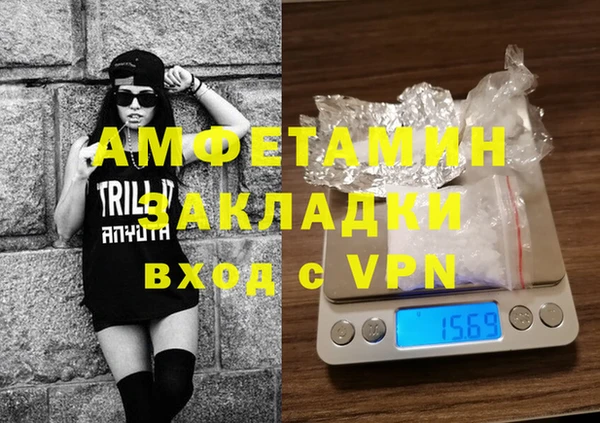 мяу мяу кристалл Михайловск