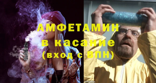 бошки Михайловка