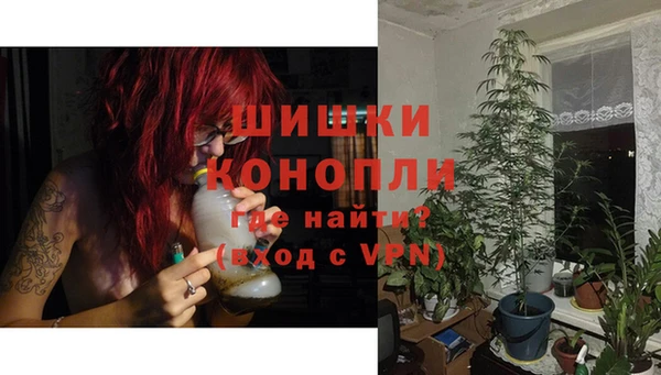мяу мяу кристалл Михайловск