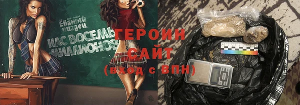 ALPHA-PVP Михайлов