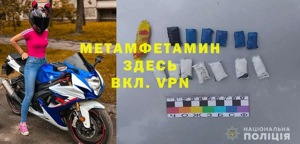прущая мука Аша