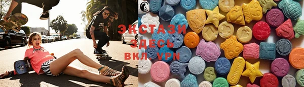 ALPHA-PVP Михайлов