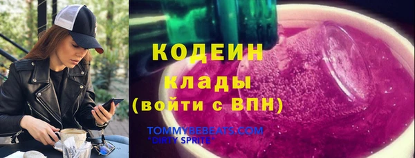 мяу мяу кристалл Михайловск