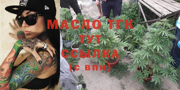 мяу мяу кристалл Михайловск