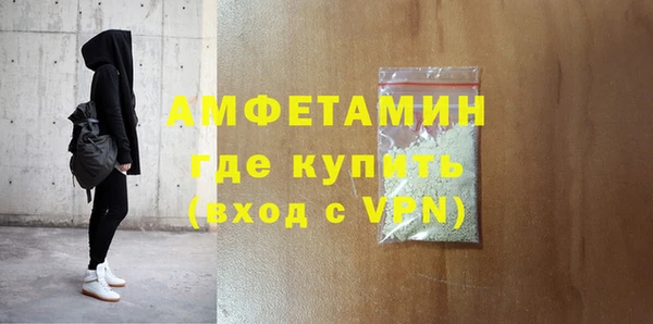 ALPHA-PVP Михайлов