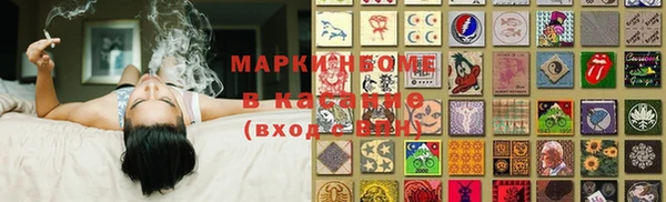 амф Ахтубинск