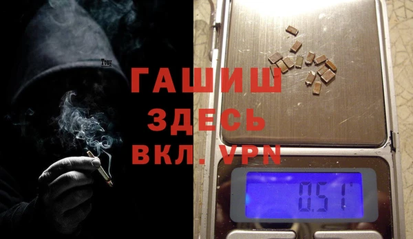 мяу мяу кристалл Михайловск
