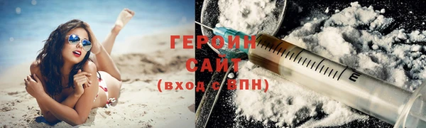 ALPHA-PVP Михайлов
