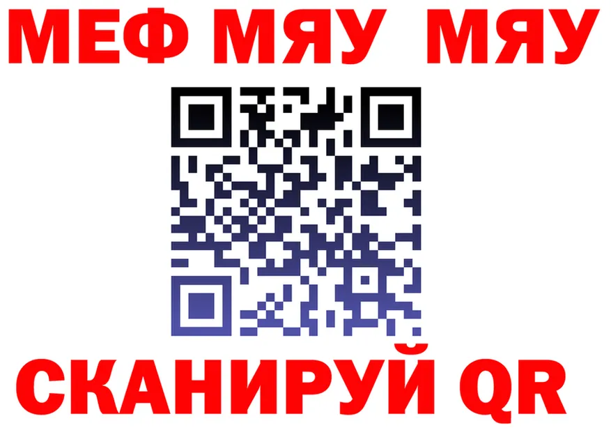 МЕФ 4 MMC как зайти площадка MEGA Партизанск