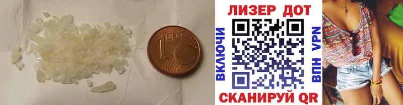 ЛСД экстази ecstasy  Партизанск 