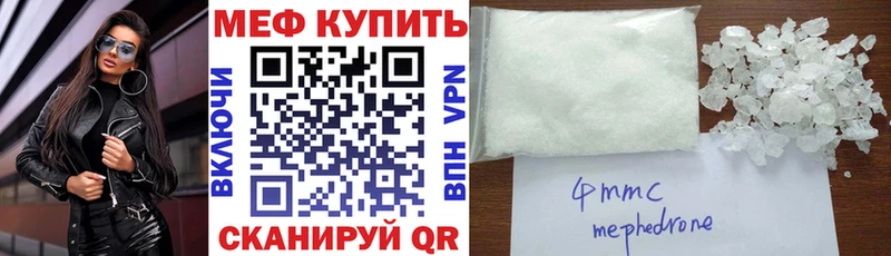 сколько стоит  Партизанск  МЕФ mephedrone 