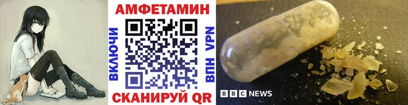 KRAKEN ссылки  Партизанск  Метамфетамин пудра  купить  цена 