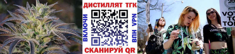 kraken онион  Партизанск  ТГК гашишное масло 
