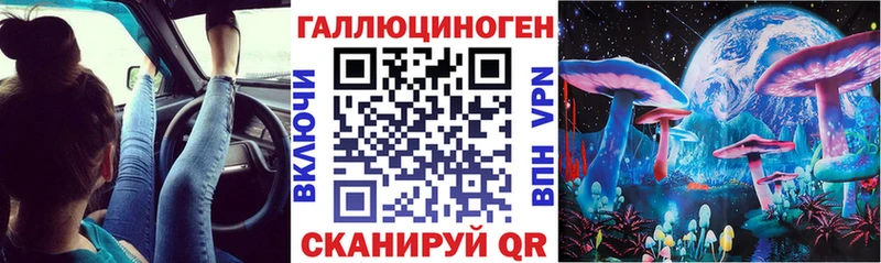 Псилоцибиновые грибы мицелий  Партизанск 